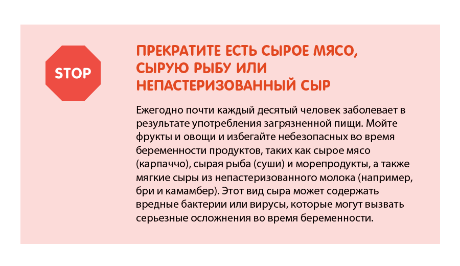 Зеленый жидкий стул у ребенка – причины и лечение