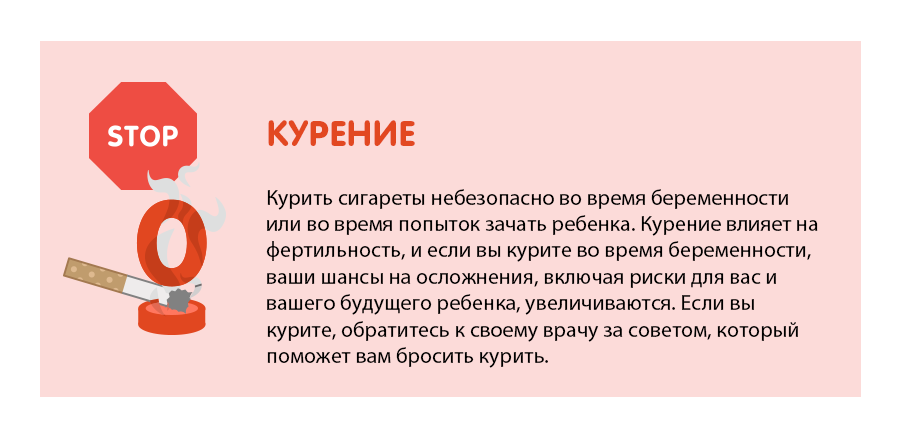 Как лечить простуду во время беременности?