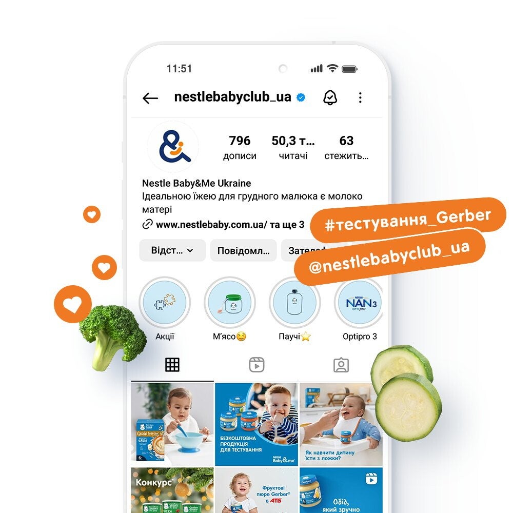 instagram nestlebabyclub_ua