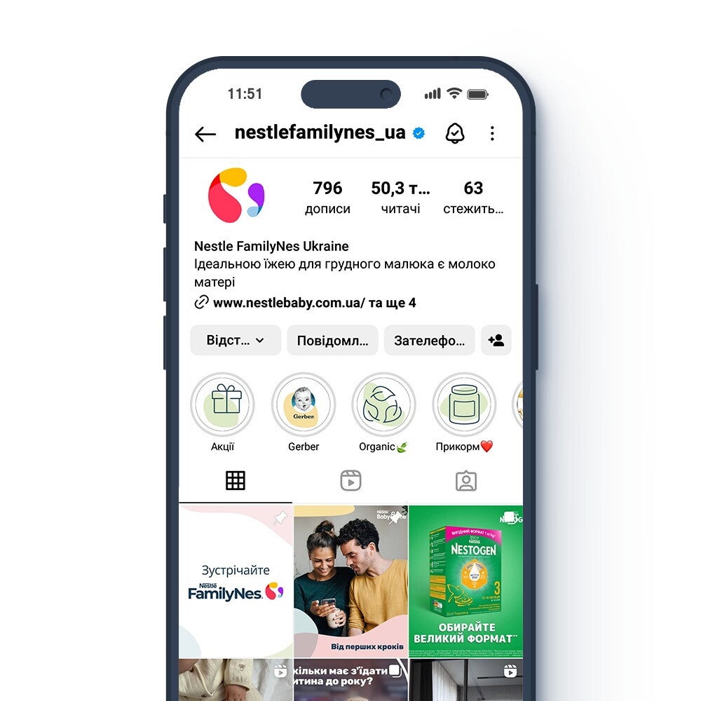 instagram nestlebafamilynes_ua