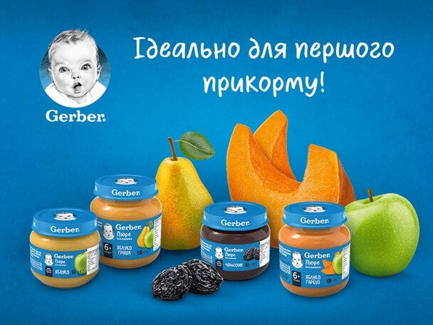Фруктові пюре Gerber® Фруктові пюре Gerber®