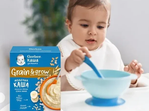 Gerber® — завжди поруч із вами та вашим малюком.