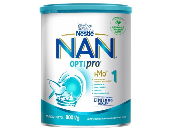 NAN 1 NAN 1