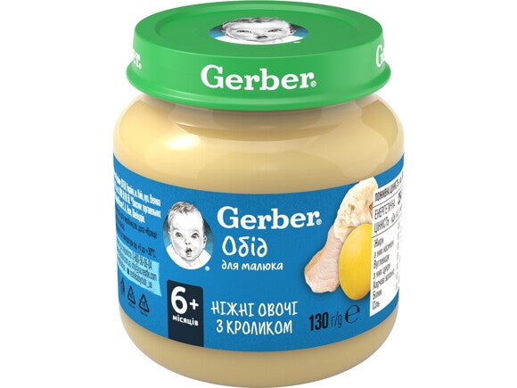 Gerber Обід Ніжні овочі з кроликом Gerber Обід Ніжні овочі з кроликом