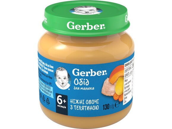 Gerber Обід Ніжні овочі з телятиною Gerber Обід Ніжні овочі з телятиною