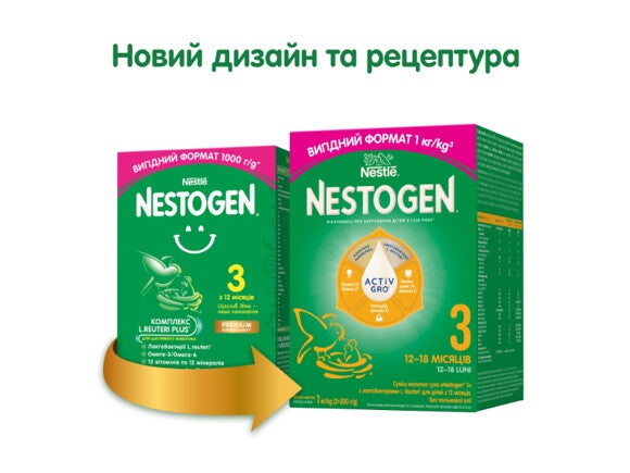 Cуміш молочна суха «Nestogen® 3» з лактобактеріями L. Reuteri для дітей з 12 місяців