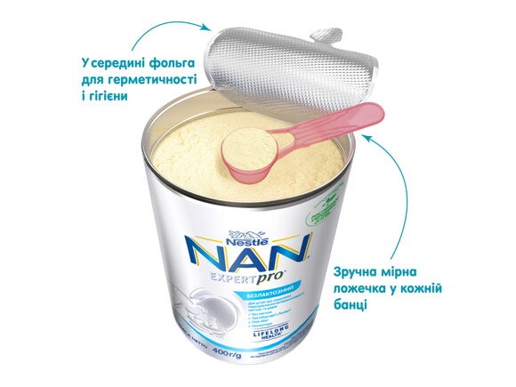 Суха поживна суміш без лактози для вигодовування дітей з народження"NAN® Безлактозний"