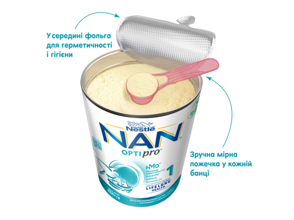 Дитяча суміш початкова молочна суха “NAN® 1 OPTIPRO®” з олігосахаридом 2’FL для дітей з народження
