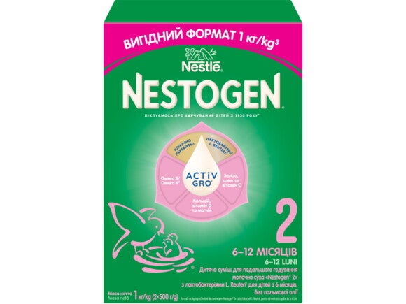 Дитяча суміш для подальшого годування молочна суха Nestogen® 2 7