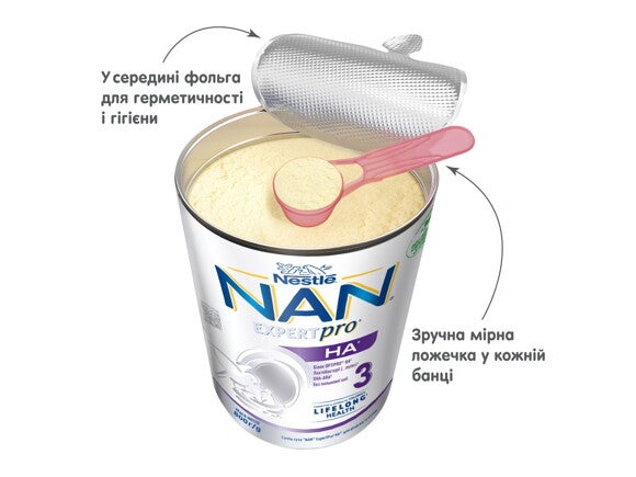 Cуміш суха "NAN® ExpertPro® HA" для дітей від 12 місяців 