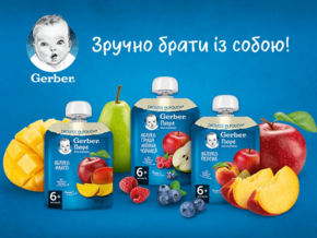 Пюре