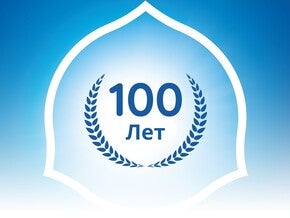100 лет в синем круге с лавровыми ветвями.
