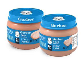 nsg_nestlebaby_gerber_meat_puree nsg_nestlebaby_gerber_meat_puree