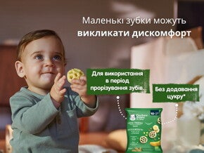 пшенично-кукурудзяні снеки-гризунці Gerber®