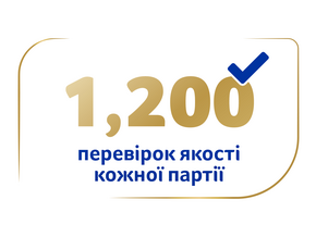 Ми перевіряємо. І перевіряємо ще раз.