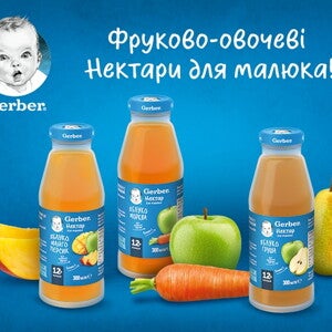 gerber_web-baner_6-nektar gerber_web-baner_6-nektar