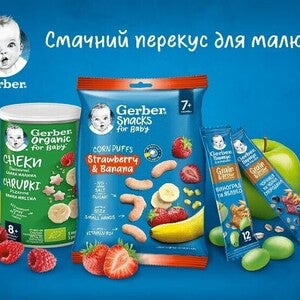 Дитячі снеки Gerber