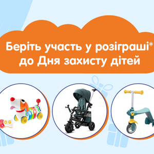 Children's Day Children's Day