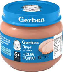 М'ясне пюре Gerber Ніжна індичка