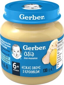 Овоче-м'ясне пюре Gerber Ніжні овочі з кроликом Овоче-м'ясне пюре Gerber Ніжні овочі з кроликом
