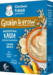 Gerber Молочна каша Банан Манго Gerber Молочна каша Банан Манго
