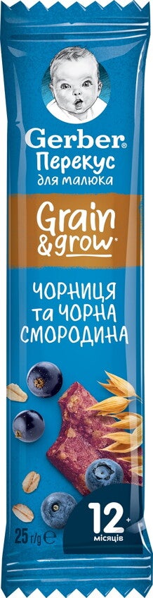 Gerber Чорнииця та чорна смородина Gerber Чорнииця та чорна смородина