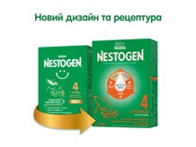 Cуміш молочна суха «Nestogen® 4» з лактобактеріями L. Reuteri для дітей з 18 місяців Cуміш молочна суха «Nestogen® 4» з лактобактеріями L. Reuteri для дітей з 18 місяців