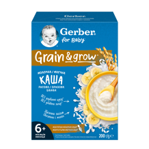 КАША СУХА БЕЗМОЛОЧНА ШВИДКОРОЗЧИННА GERBER® РИСОВА