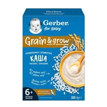 КАША СУХА БЕЗМОЛОЧНА ШВИДКОРОЗЧИННА GERBER® РИСОВА КАША СУХА БЕЗМОЛОЧНА ШВИДКОРОЗЧИННА GERBER® РИСОВА