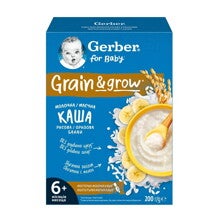 Перша молочна дитяча швидкорозчинна каша GERBER® "РИСОВА З БАНАНАМИ" Перша молочна дитяча швидкорозчинна каша GERBER® "РИСОВА З БАНАНАМИ"