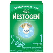 Дитяча суміш початкова молочна суха «Nestogen® 1» з лактобактеріями L. Reuteri для дітей з народження