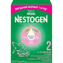 Дитяча суміш для подальшого годування молочна суха «Nestogen® 2» з лактобактеріями L. Reuteri для дітей з 6 місяців