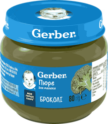 Gerber Gerber