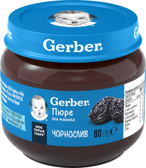 Фруктове пюре Gerber Чорнослив