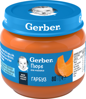 Овочеве пюре Gerber Гарбуз