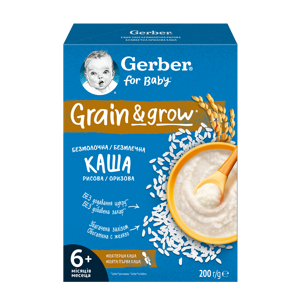Перша молочна дитяча швидкорозчинна каша GERBER® "РИСОВА З БАНАНАМИ"
