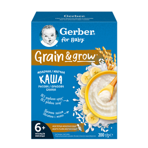 КАША СУХА БЕЗМОЛОЧНА ШВИДКОРОЗЧИННА GERBER® РИСОВА