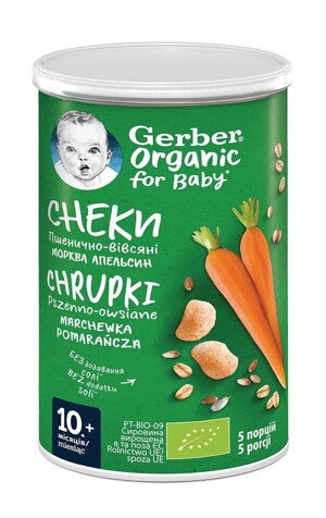 gerber-organic-snack-morkva-apelsin_teaser gerber-organic-snack-morkva-apelsin_teaser