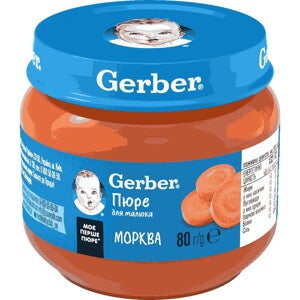 Овочеве пюре Gerber Морква