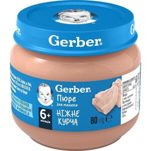М'ясне пюре Gerber Ніжне курча