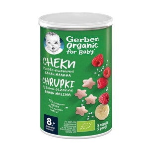 gerber_organic_snack_banana_malina_1