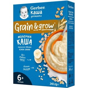 Молочна Каша Gerber Кіноа Банан