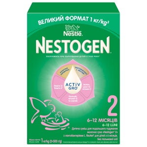 Дитяча суміш для подальшого годування молочна суха «Nestogen® 2» з лактобактеріями L. Reuteri для дітей з 6 місяців