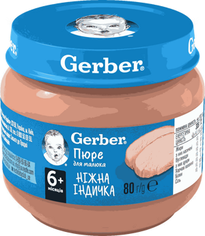 М'ясне пюре Gerber Ніжна індичка