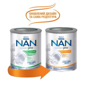 NAN® ExpertPro (ЕкспертПро) Кисломолочний