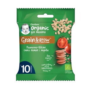 Органічні пшенично-вівсяні снеки з томатами та морквою, зручний формат