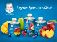 Пюре
