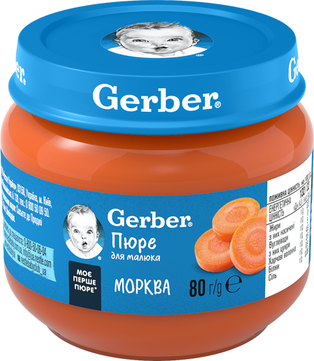 Овочеве пюре Gerber Морква