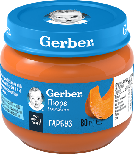 Овочеве пюре Gerber Гарбуз