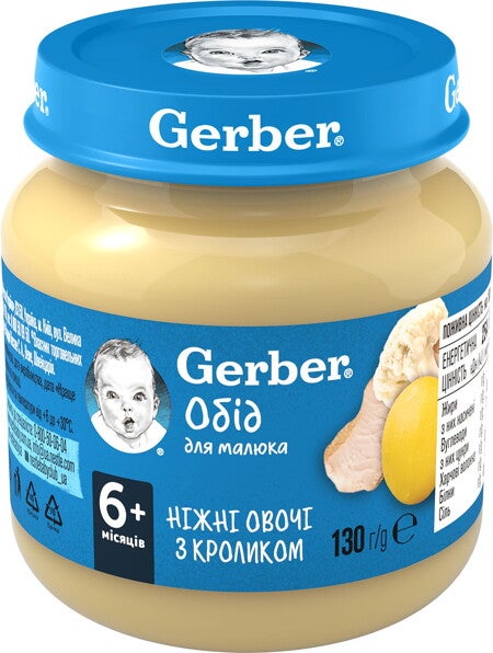 Овоче-м'ясне пюре Gerber Ніжні овочі з кроликом Овоче-м'ясне пюре Gerber Ніжні овочі з кроликом